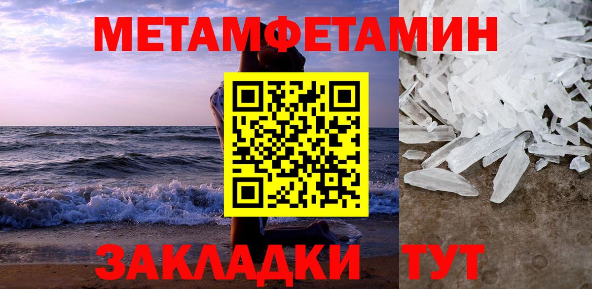Амфетамин  Вход с VPN  Вятские Поляны  Amphetamine Розовый 
