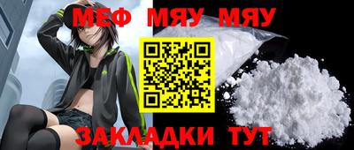 таблы Шелехов