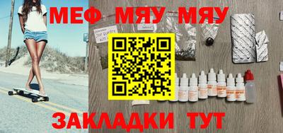 таблы Шелехов