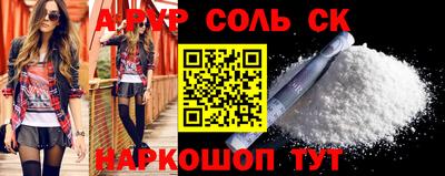 a pvp Шахты