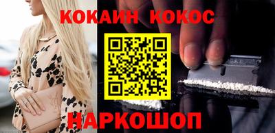 мескалин Шебекино