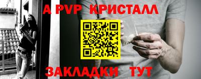 мескалин Шебекино