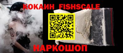 мескалин Шебекино