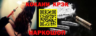 таблы Шелехов