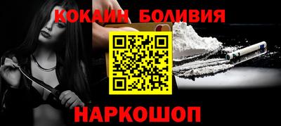 таблы Шелехов