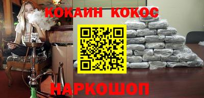 таблы Шелехов