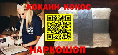 мескалин Шебекино