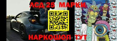 таблы Шелехов