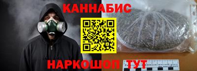мескалин Шебекино