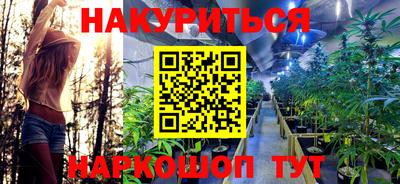 мескалин Шебекино