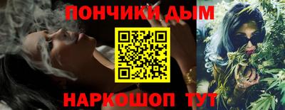 таблы Шелехов