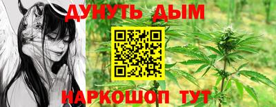 таблы Шелехов