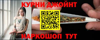 мескалин Шебекино