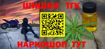 таблы Шелехов