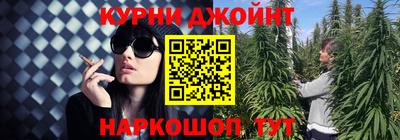 мескалин Шебекино