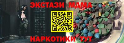 мескалин Шебекино
