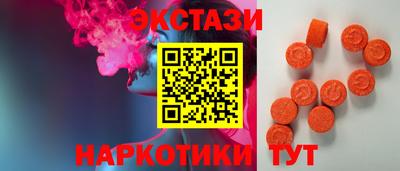 мескалин Шебекино
