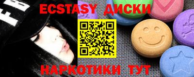 мескалин Шебекино