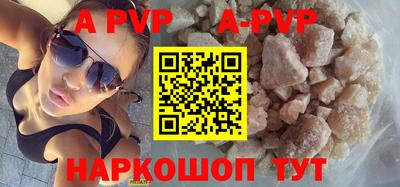 a pvp Шахты