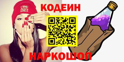 мескалин Шебекино