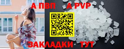 a pvp Шахты