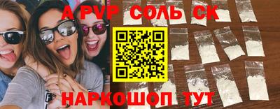 мескалин Шебекино