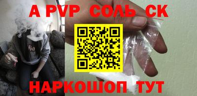 a pvp Шахты