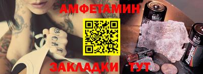 мескалин Шебекино