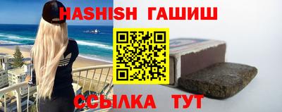таблы Шелехов