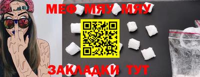 таблы Шелехов