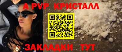 таблы Шелехов