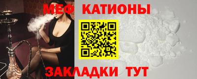 мескалин Шебекино