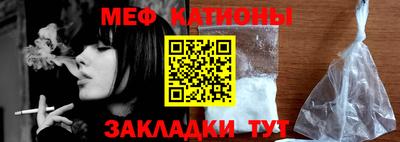 мескалин Шебекино