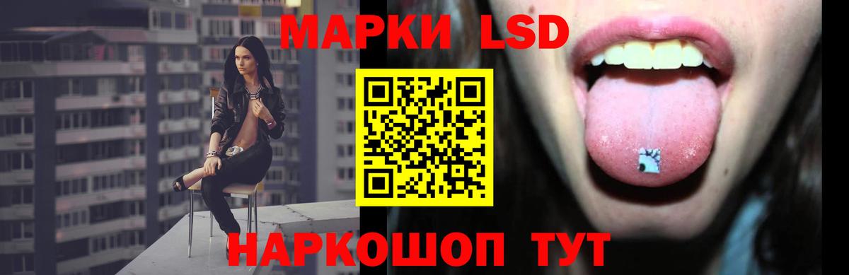 LSD-25 экстази кислота Вятские Поляны