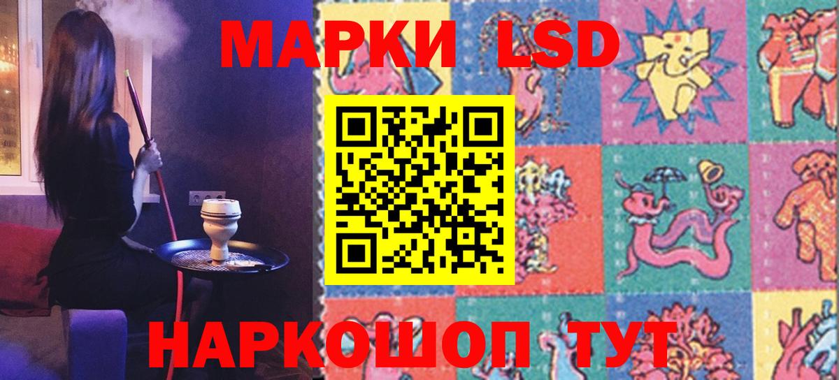 LSD-25 экстази  Вход с VPN  Вятские Поляны  LSD-25 экстази кислота  LSD-25 экстази кислота 