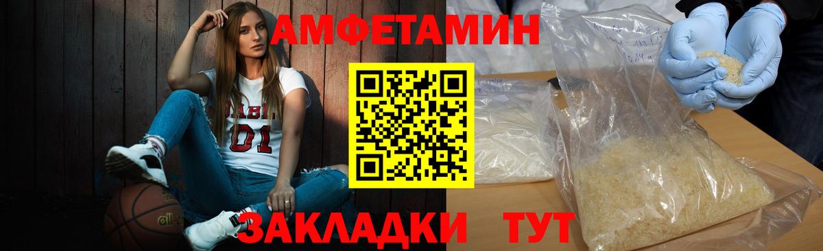 Метамфетамин витя Вятские Поляны