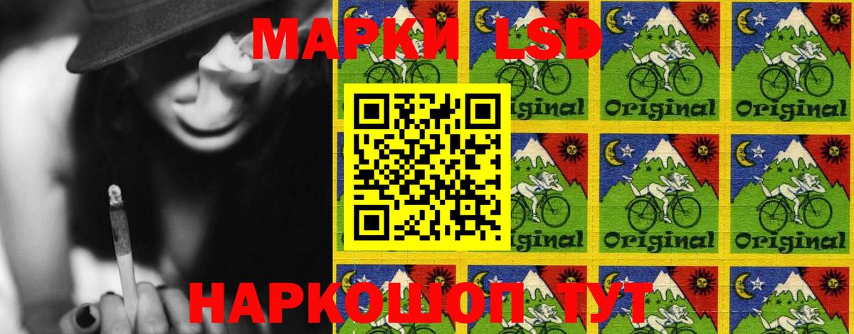 Марки 25I-NBOMe 1,8мг Вятские Поляны