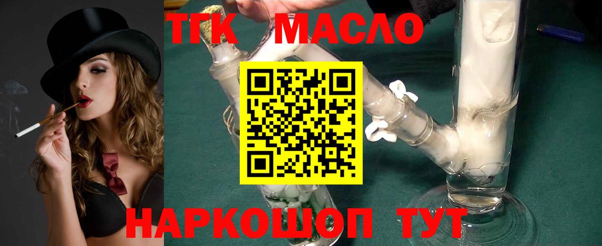 Дистиллят ТГК Wax Вятские Поляны