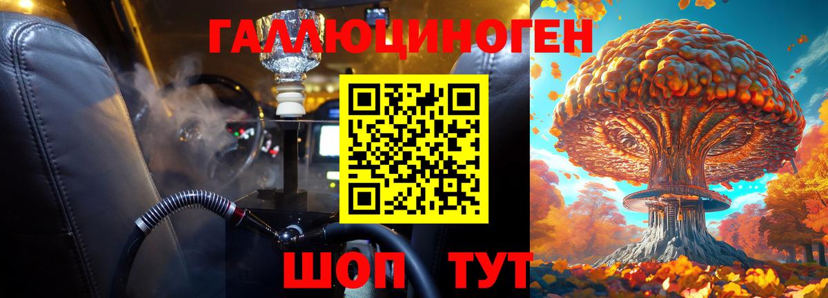 Псилоцибиновые грибы мицелий Вятские Поляны