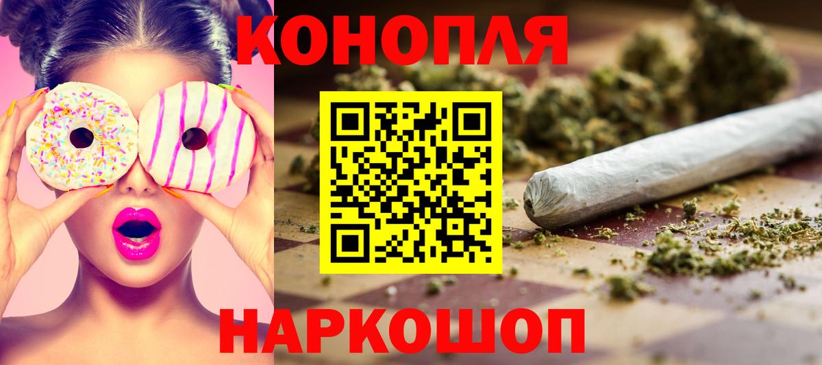 Бошки марихуана семена  Бошки марихуана THC 21%  Бошки марихуана SATIVA & INDICA  Вятские Поляны  Конопля SATIVA & INDICA  Вход с VPN 
